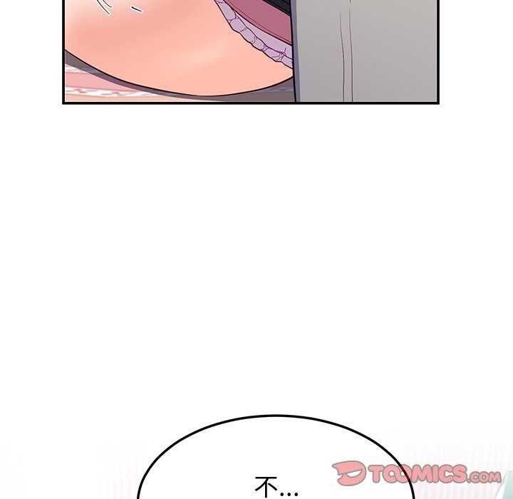 后宫之王第19話