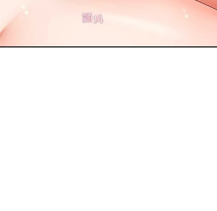 后宫之王第19話