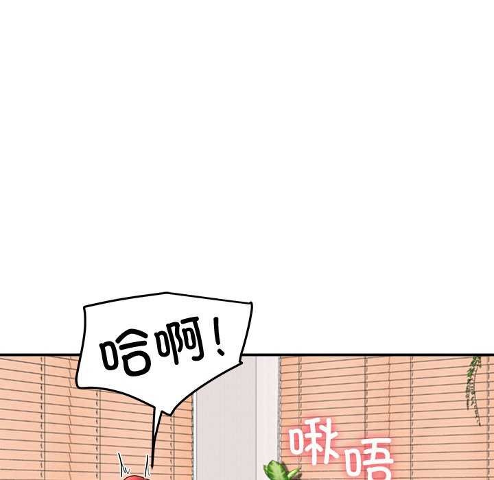 后宫之王第19話