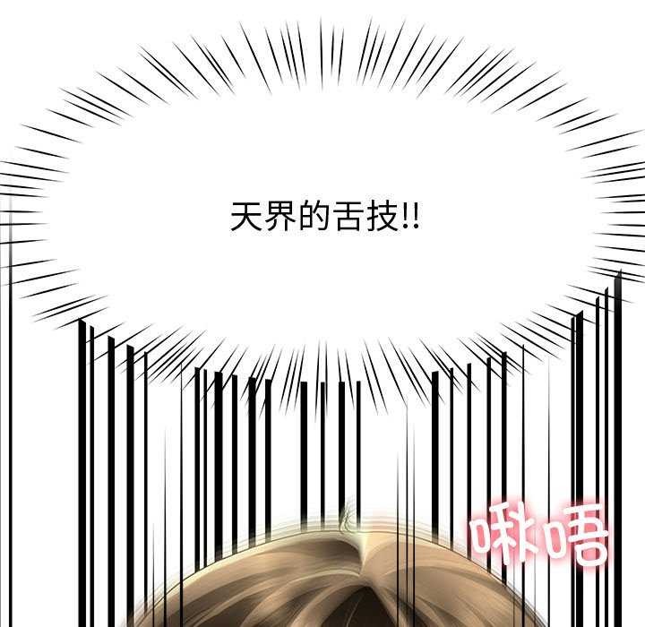 后宫之王第19話