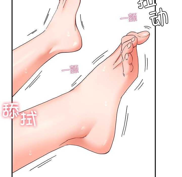 后宫之王第19話