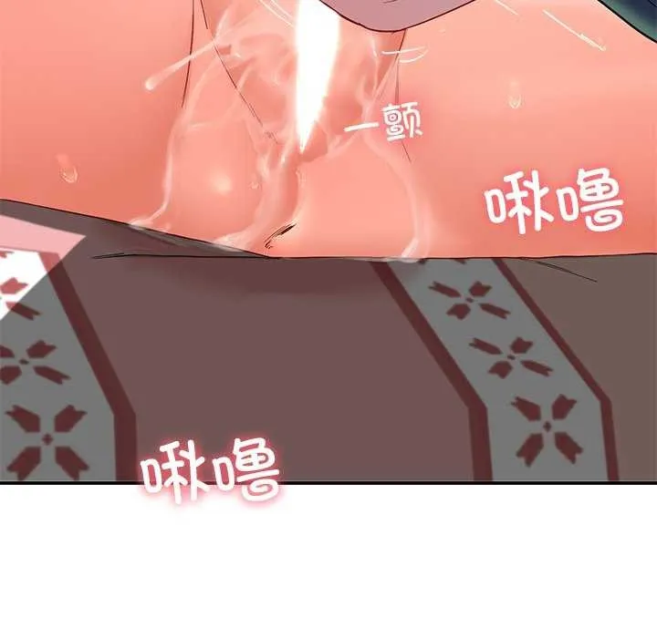 后宫之王-第19話 - 图片 50