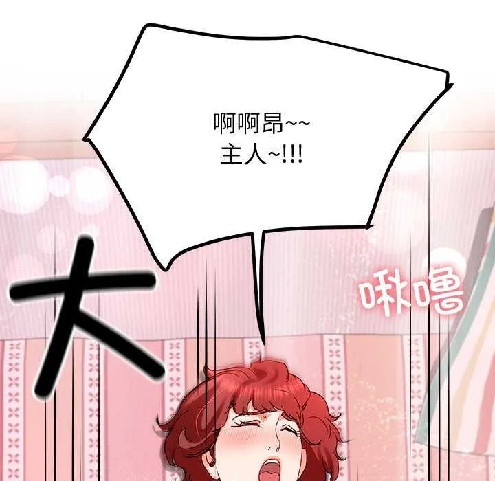 后宫之王第19話
