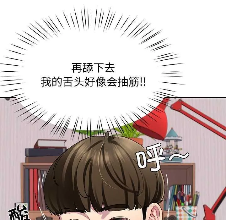 后宫之王第19話