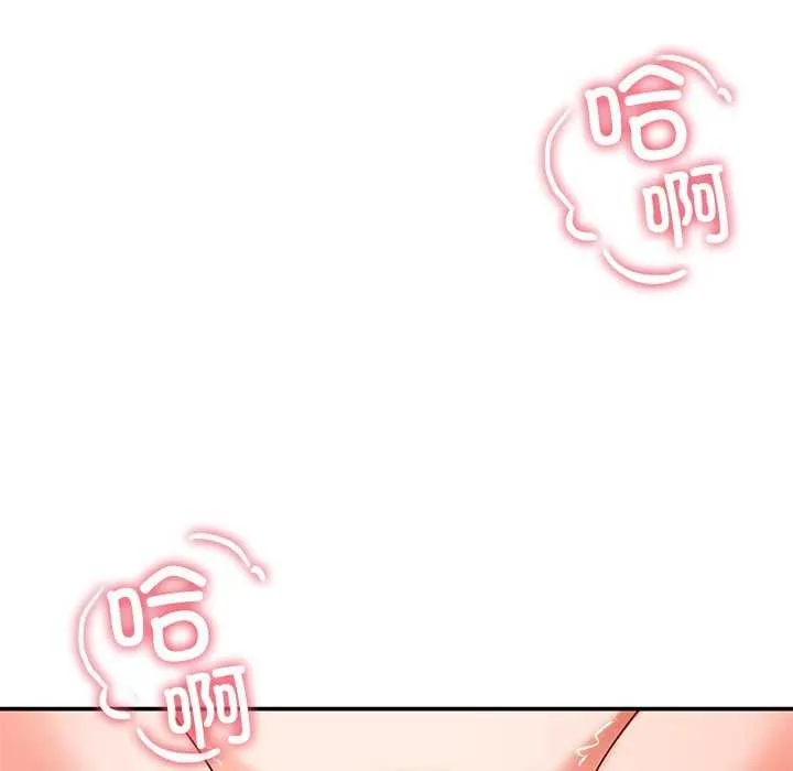 后宫之王-第19話 - 图片 65