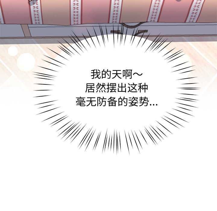 后宫之王第19話