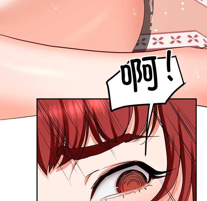 后宫之王第19話