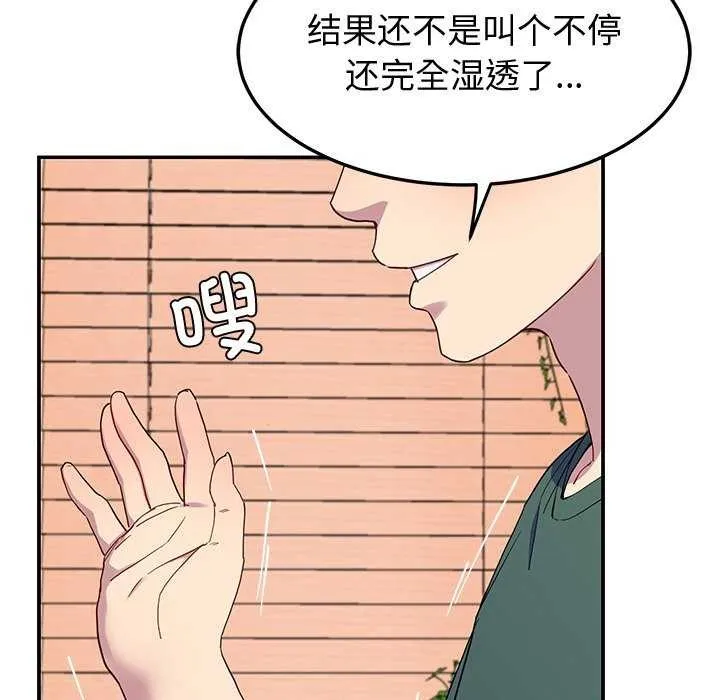 后宫之王第19話