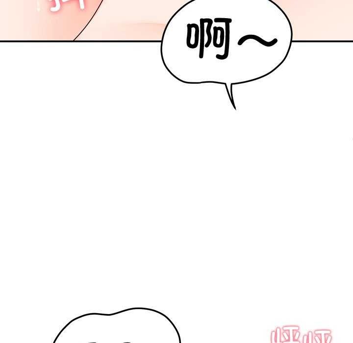 后宫之王第19話