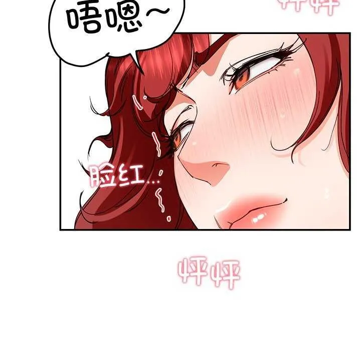 后宫之王第19話