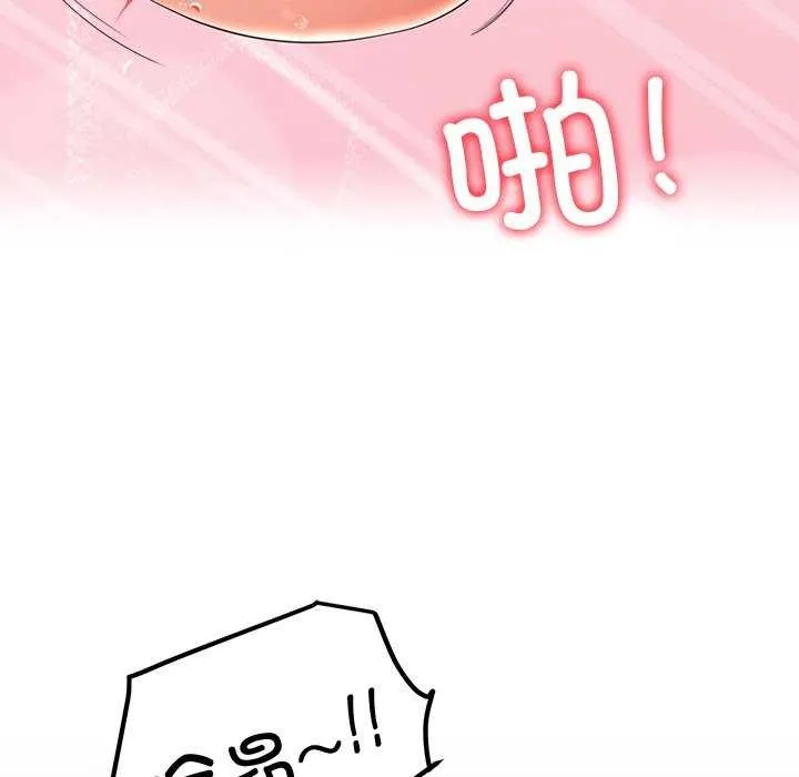 后宫之王第19話