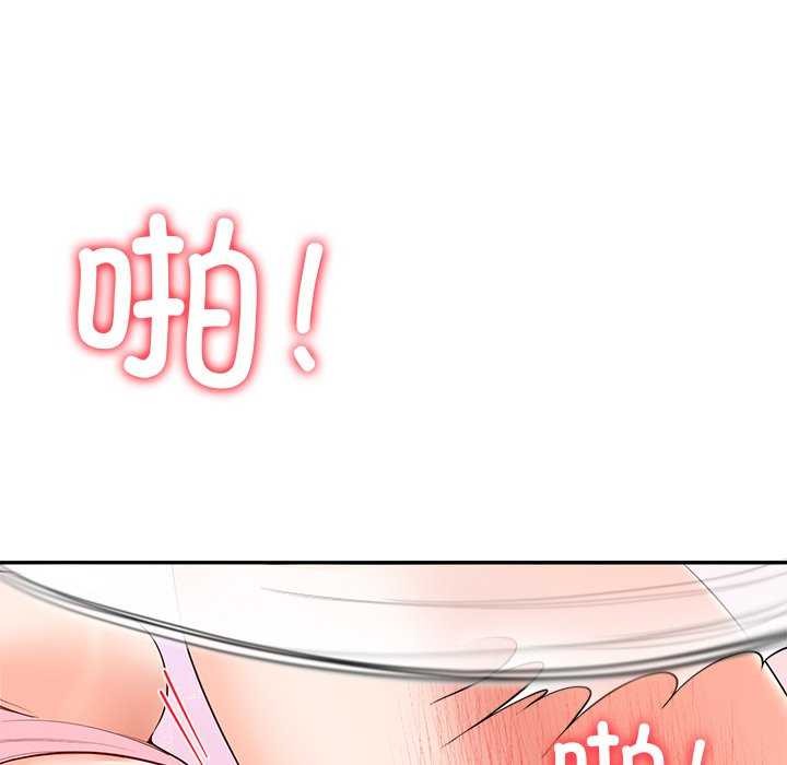 后宫之王第19話