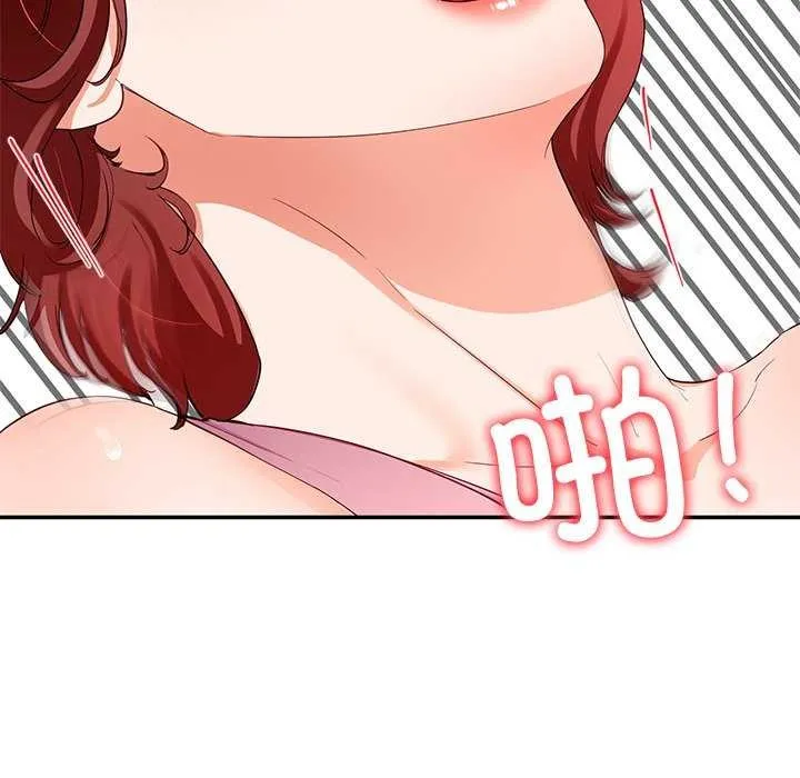 后宫之王-第19話 - 图片 108