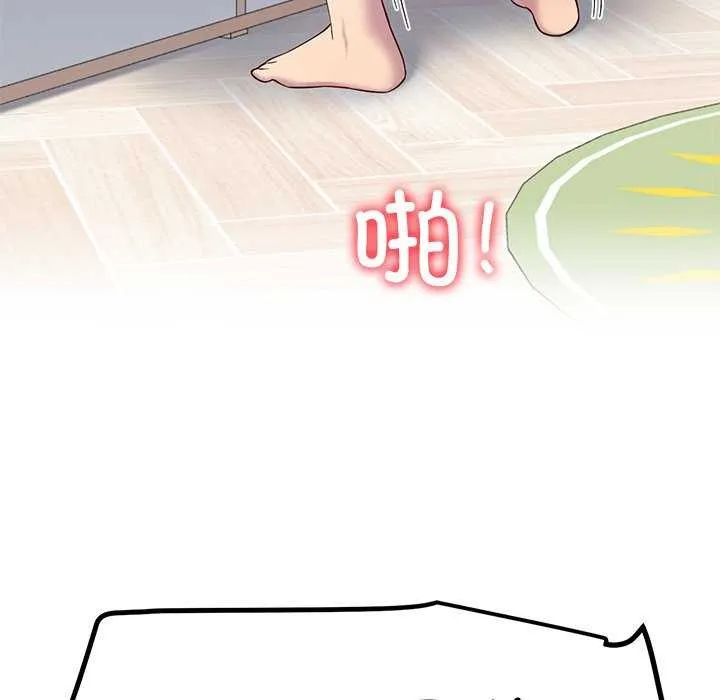 后宫之王-第19話 - 图片 106