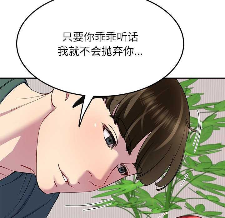 后宫之王第19話