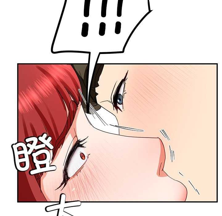 后宫之王第19話