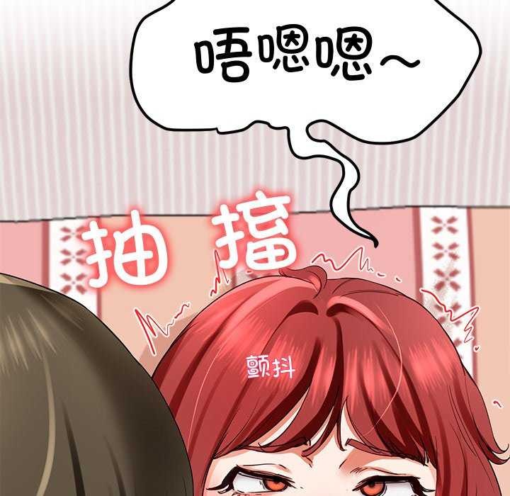 后宫之王第19話