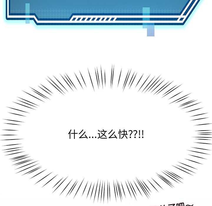 后宫之王第19話