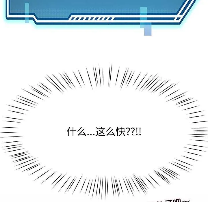后宫之王第19話