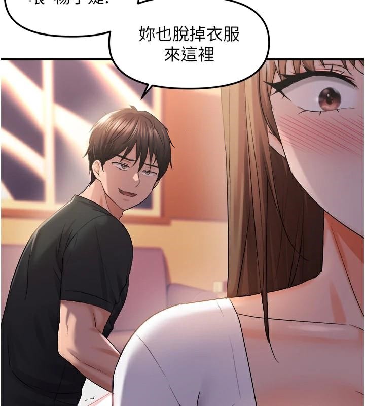 偏偏慾到妳偏偏慾到妳 第29話-閨蜜的愛撫