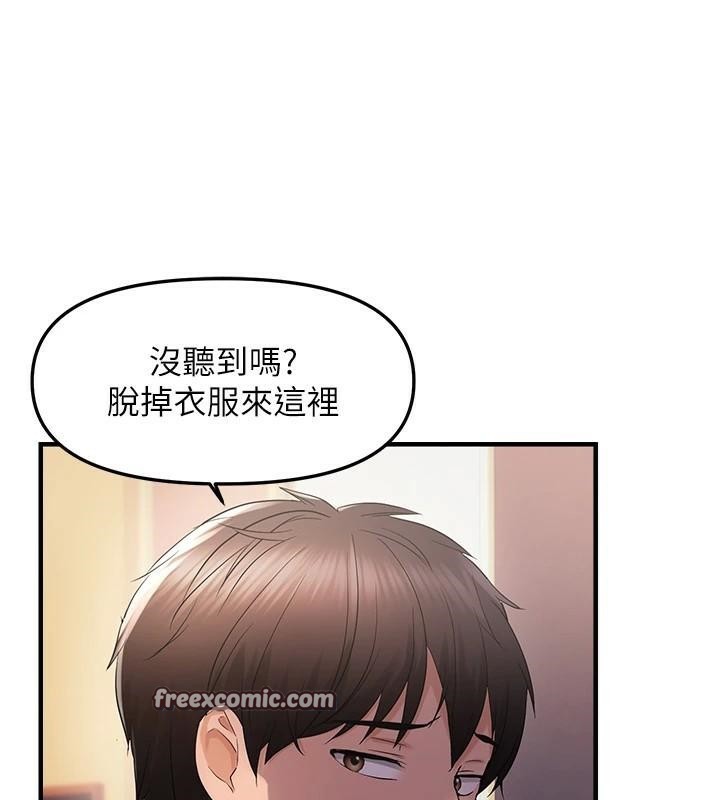 偏偏慾到妳偏偏慾到妳 第29話-閨蜜的愛撫