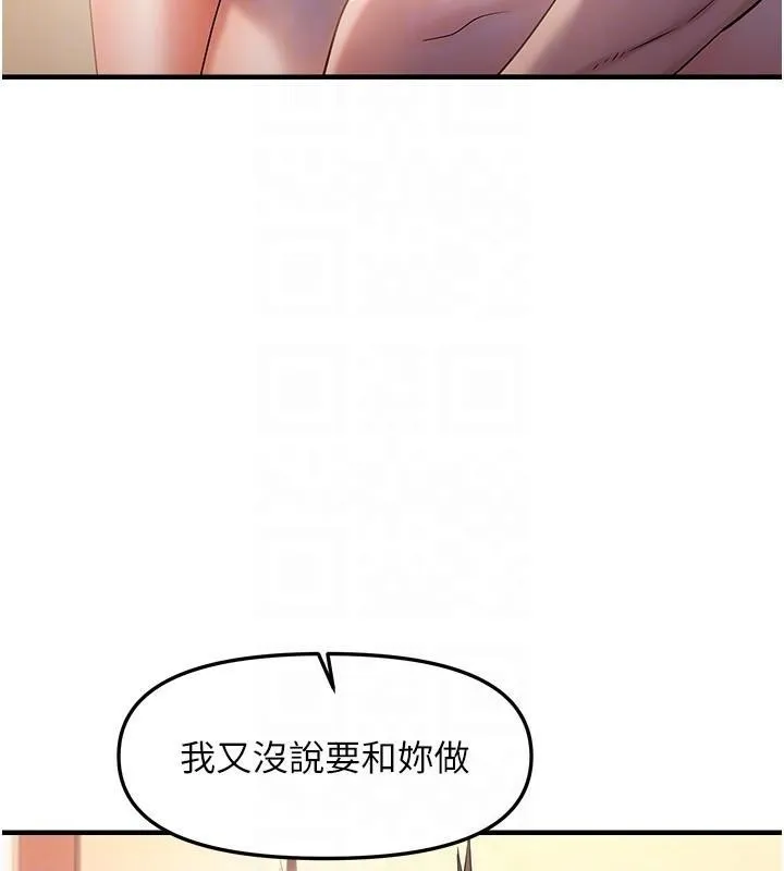 偏偏慾到妳-偏偏慾到妳	第29話-閨蜜的愛撫 - 图片 20