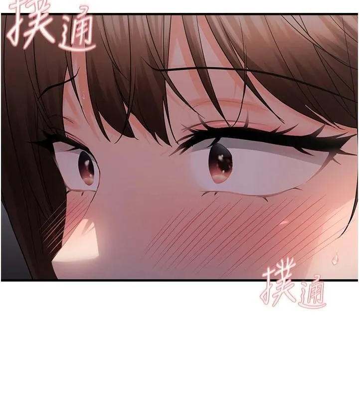偏偏慾到妳-偏偏慾到妳	第29話-閨蜜的愛撫 - 图片 17