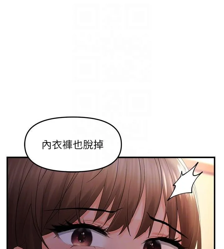 偏偏慾到妳-偏偏慾到妳	第29話-閨蜜的愛撫 - 图片 35