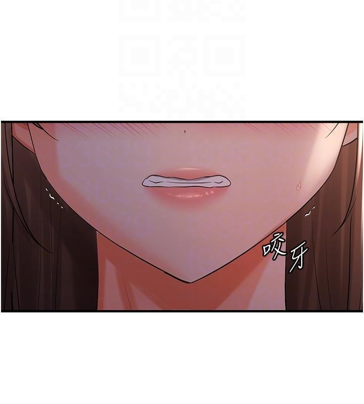 偏偏慾到妳偏偏慾到妳 第29話-閨蜜的愛撫