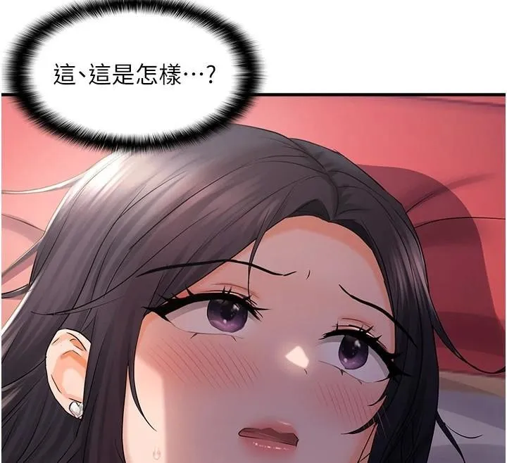 偏偏慾到妳-偏偏慾到妳	第29話-閨蜜的愛撫 - 图片 46