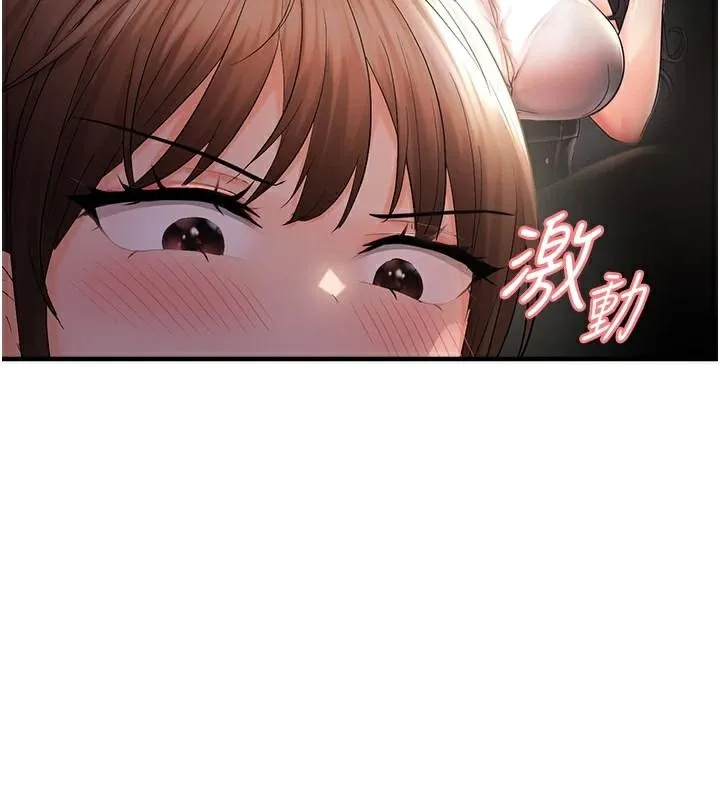 偏偏慾到妳-偏偏慾到妳	第29話-閨蜜的愛撫 - 图片 63