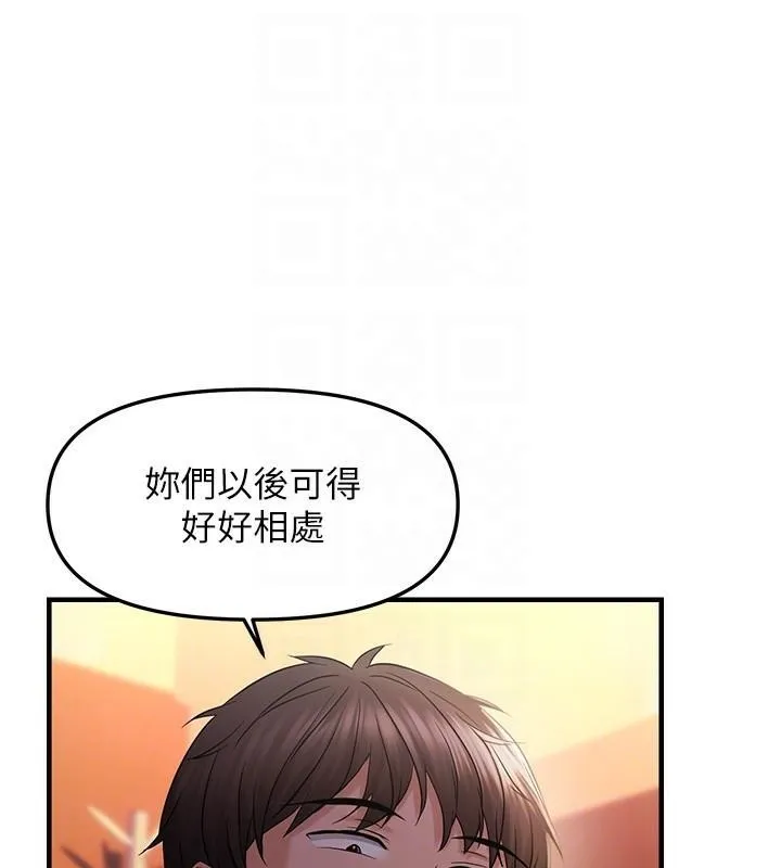 偏偏慾到妳-偏偏慾到妳	第29話-閨蜜的愛撫 - 图片 89
