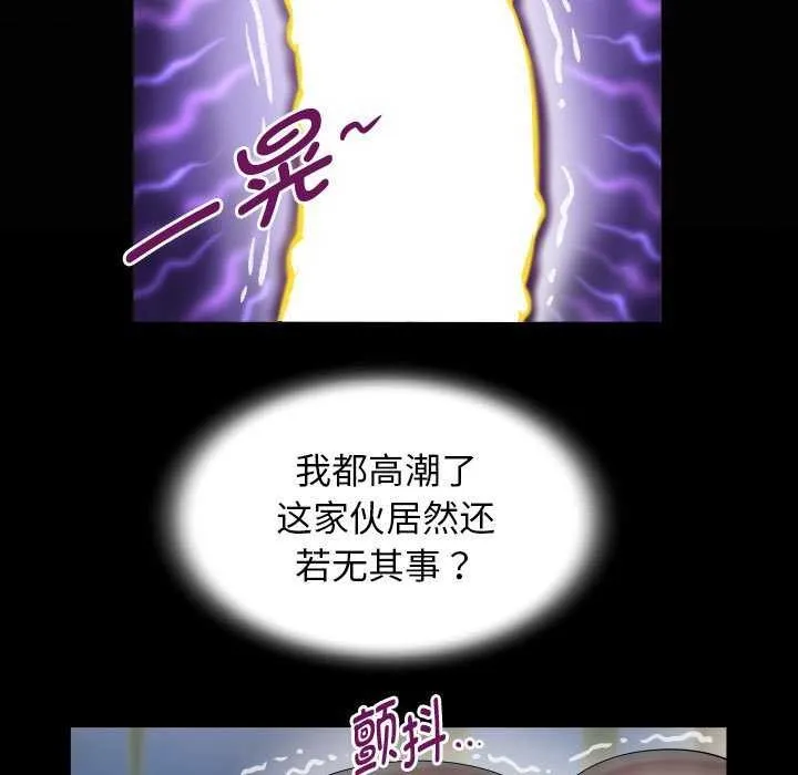 私密的牵绊-第40話 - 图片 21