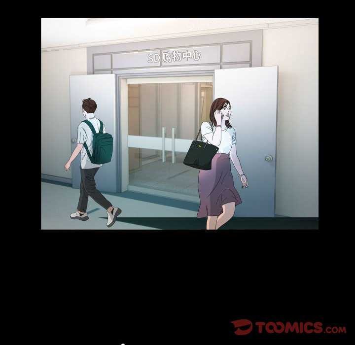 私密的牵绊第40話