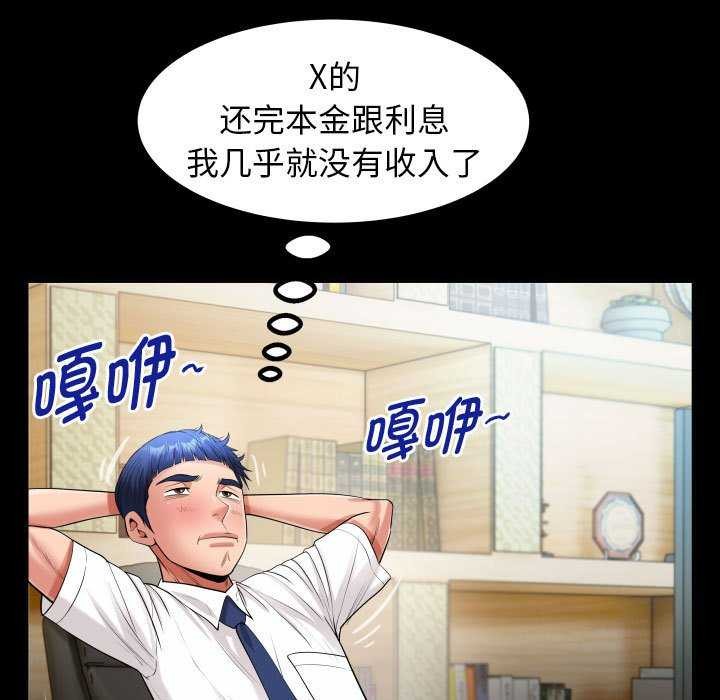 私密的牵绊第40話