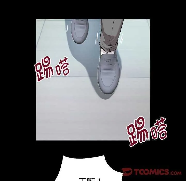 私密的牵绊-第40話 - 图片 82
