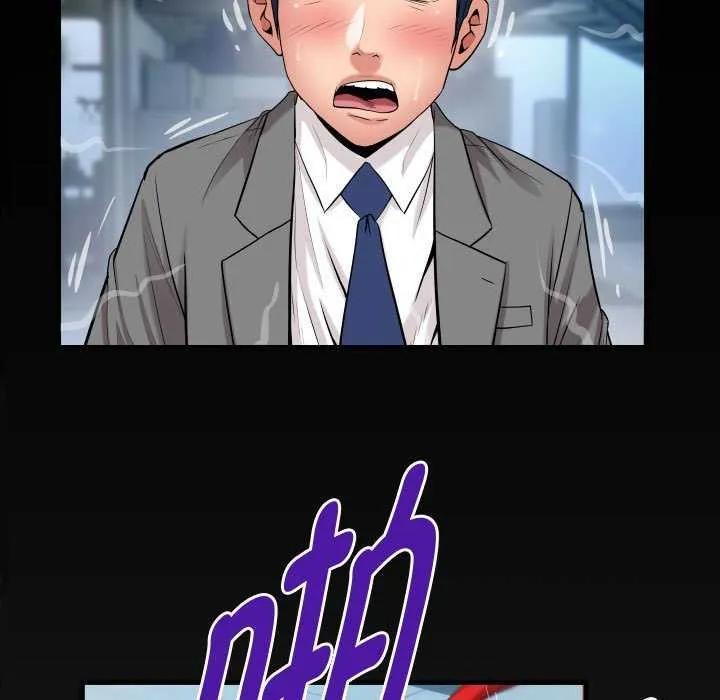 私密的牵绊-第40話 - 图片 87