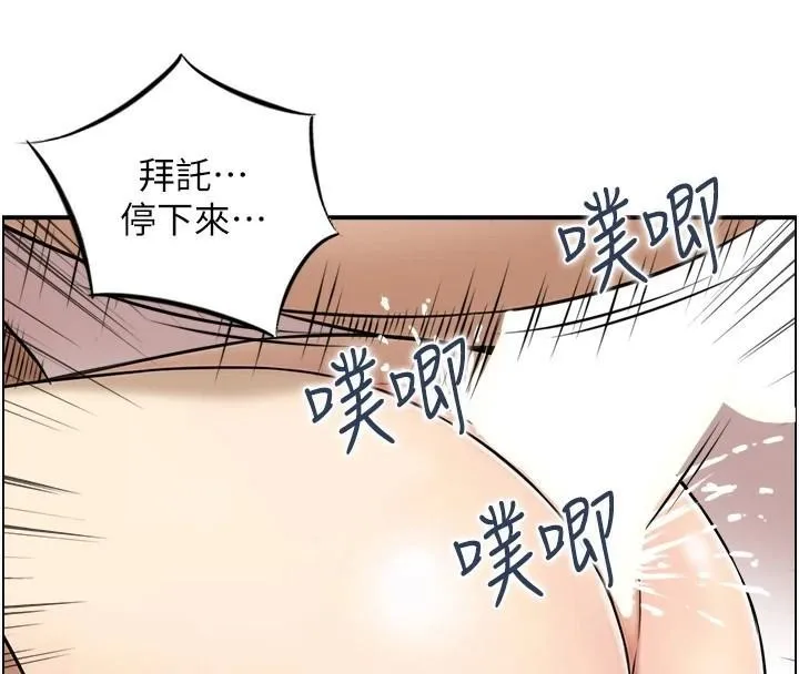 人妻控-第34話-我好想念阿姨煮的泡麵 - 图片 11