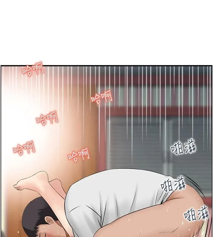 人妻控-第34話-我好想念阿姨煮的泡麵 - 图片 9