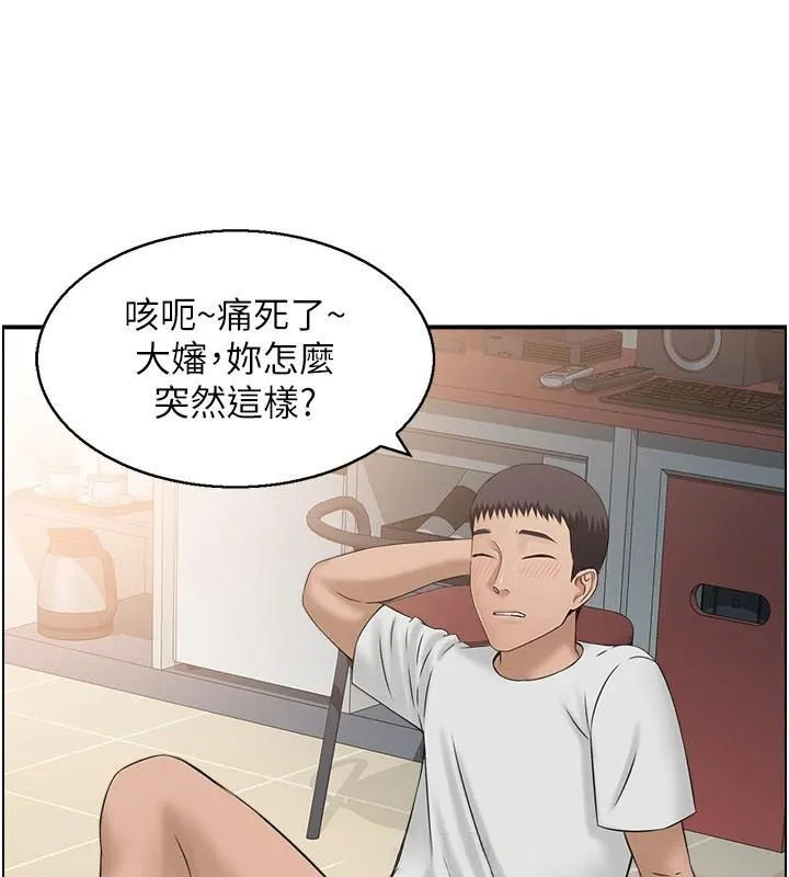 人妻控-第34話-我好想念阿姨煮的泡麵 - 图片 21