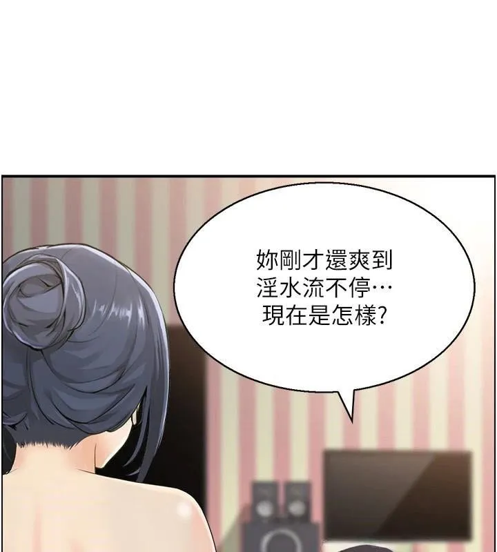 人妻控-第34話-我好想念阿姨煮的泡麵 - 图片 25