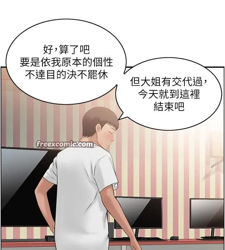 人妻控第34話-我好想念阿姨煮的泡麵