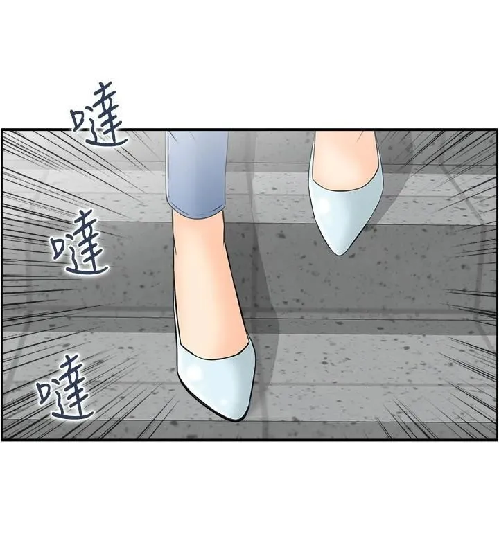 人妻控第34話-我好想念阿姨煮的泡麵