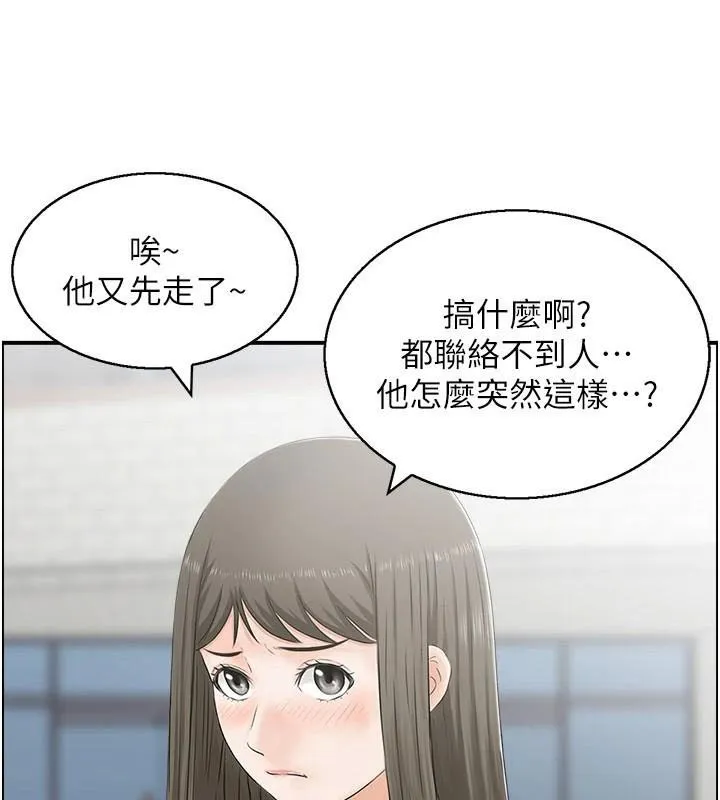人妻控-第34話-我好想念阿姨煮的泡麵 - 图片 41