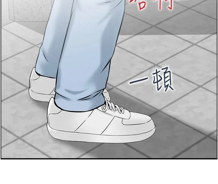 人妻控-第34話-我好想念阿姨煮的泡麵 - 图片 57