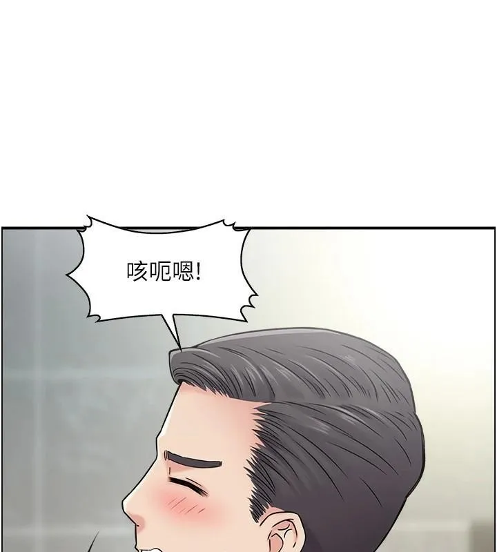 人妻控-第34話-我好想念阿姨煮的泡麵 - 图片 68