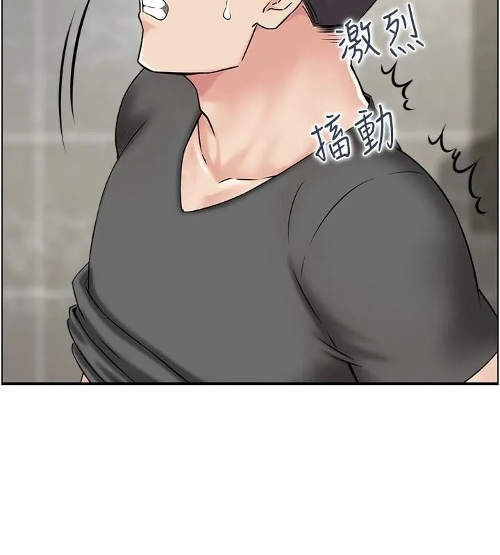 人妻控-第34話-我好想念阿姨煮的泡麵 - 图片 69