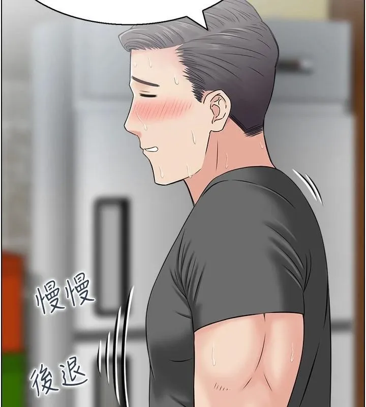 人妻控-第34話-我好想念阿姨煮的泡麵 - 图片 77