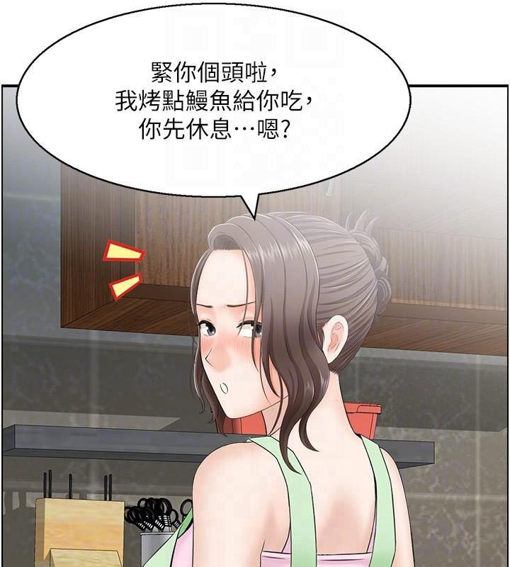 人妻控第34話-我好想念阿姨煮的泡麵