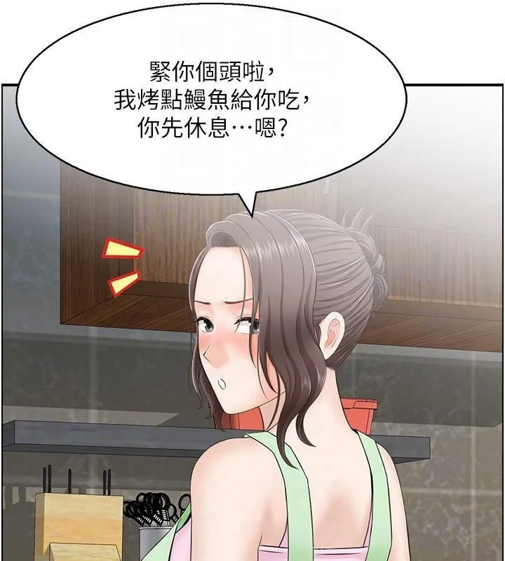人妻控第34話-我好想念阿姨煮的泡麵